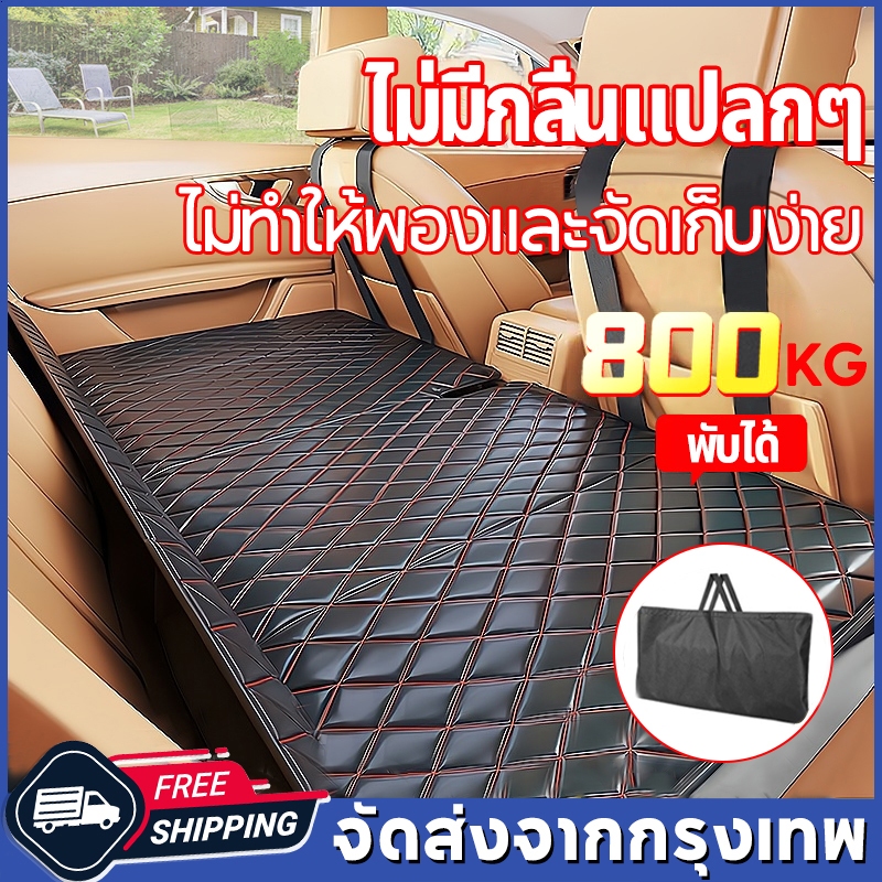 ที่นอนในรถ 120*80CM เบาะรองหลัง ตียงเสื่อนอนสิ่งประดิษฐ์ เบาะรถยนต์พับได้ พับได้ ไม่ต้องเป่าลม เบาะรองนอนในรถยนต์ แบบพกพ