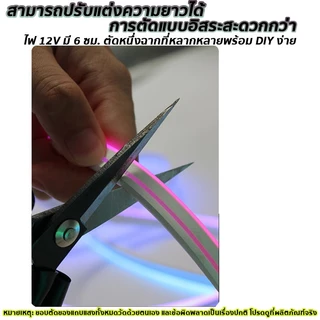 นีออน RGB ไฟ LED ไฟแถบไฟ 5V-24 V ควบคุมบลูทูธกันน้ำได้ทำงาน 5 เมตร 10 เมตร ยืดหยุ่นแถบไฟตกแต่งในร่มและกลางแจ้ง