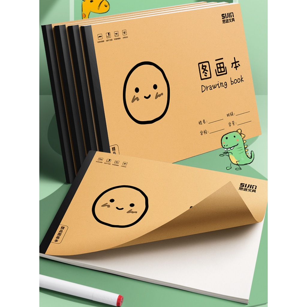 สมุดวาดภาพ สมุดวาดเขียน ขนาด A4 Drawing Book วาดภาพระบายสี 50 แผ่น หนังสือวาดศิลปะ กระดาษถนอมสายตา