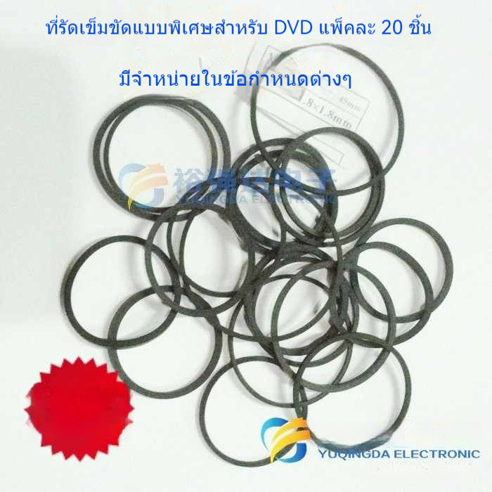 สายพาน DVD เข้าและออกจากคลังสินค้าขนาดเล็กเครื่องเล่นดีวีดี CD ไดรฟ์ออปติคอลเครื่องอ่านซ้ำ VCD EVD น
