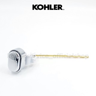 1206106-SP-CP - KARAT ปุ่มกดโถสุขภัณฑ์ชิ้นเดียว รุ่นมูนสโตน …