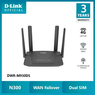 D-Link DWR-M930DS (Dual 2SIM) เร้าเตอร์ใส่ซิม Wireless N300 …