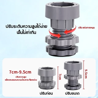 Quick delivery ปรับระดับได้ ขารองเครื่องซักผ้า ฐานรองเครื่องซักผ้า ขารองถังซักผ้า ยางรองเพิ่มความสูง