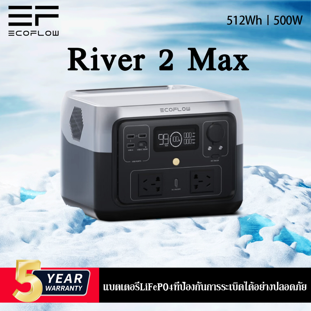 【สต็อกไทย】Ecoflow River ซีรีส์ Portable Power Station แบตเตอรี่สำรองไฟพกพา รับประกัน 5 ปี