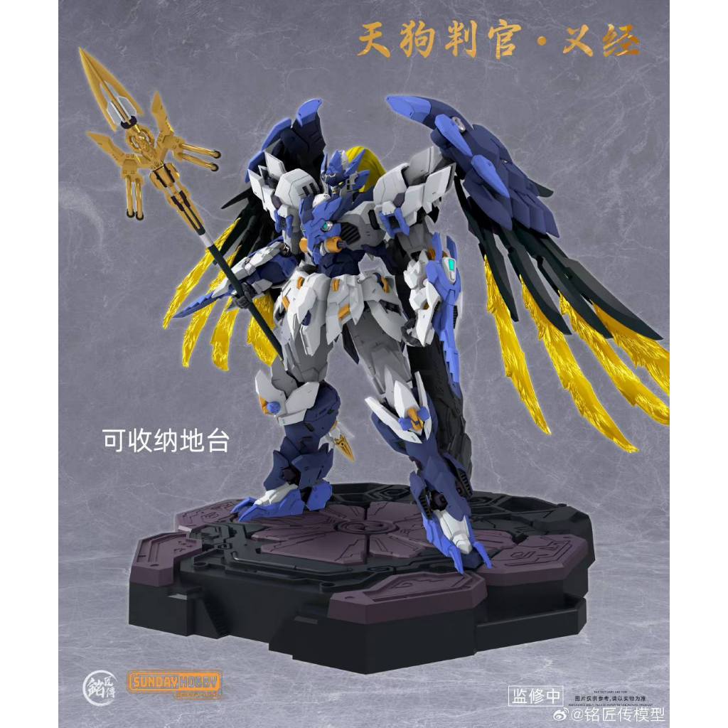 MJZ Studio × Sunday Hobby 1/100 : Tengu - Yoshitsune *โมเดลคิทต้องนำไปประกอบ