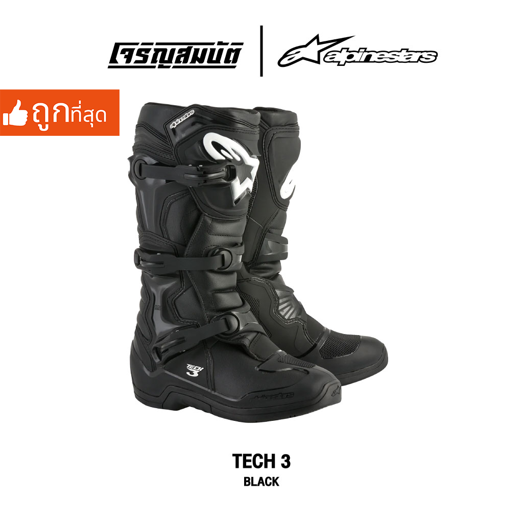 Alpinestars รองเท้าวิบาก (บูท) รุ่น TECH 3 สี BLACK ปีผลิต 2025