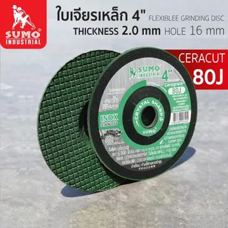 ใบเจียร SUMO Ceracut 4"x2mm. ใบเจียรเหล็ก ซูโม่ ใบเจียรบาง สีเขียว ***(กล่องล่ะ 25ใบ)*** SB+