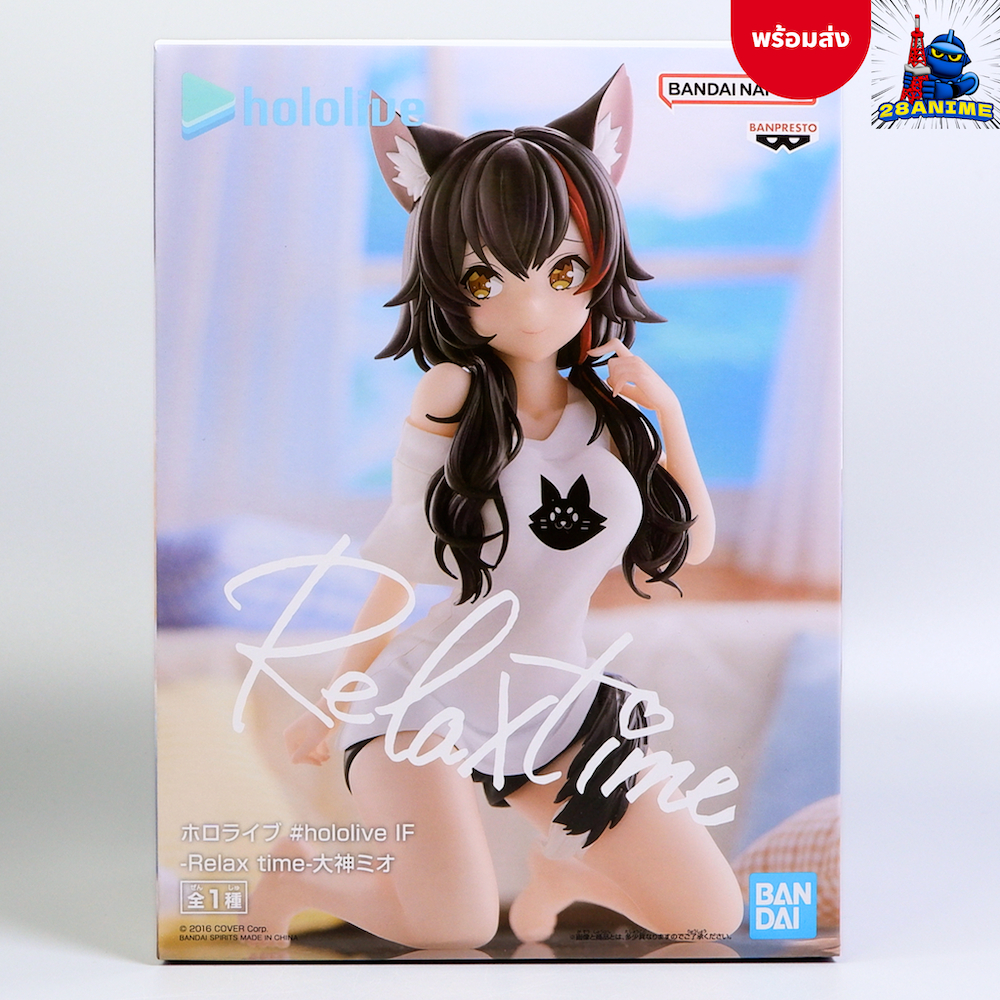 (พร้อมส่ง) Hololive - Ookami Mio - Relax Time (Bandai)