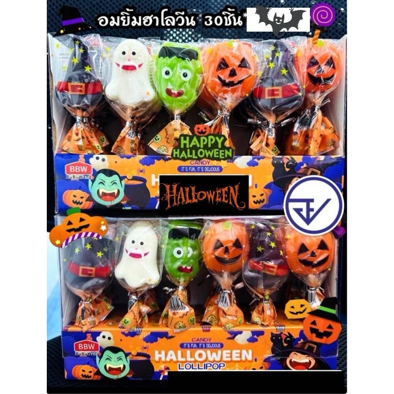 อมยิ้มฮาโลวีน พร้อมส่ง #Halloween