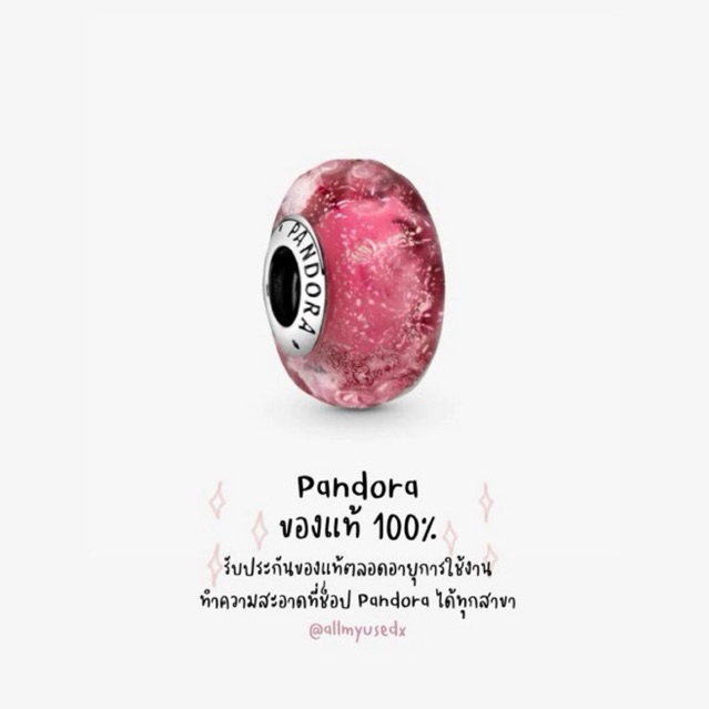 พร้อมส่ง Wavy sterling silver charm with iridescent and pink Murano glass Pandora ของแท้ มูแดง