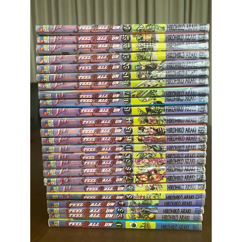 JOJO STEEL BALL RUN เวอชั่นเก่า หายาก เล่ม 1-24 จบ ยกชุด