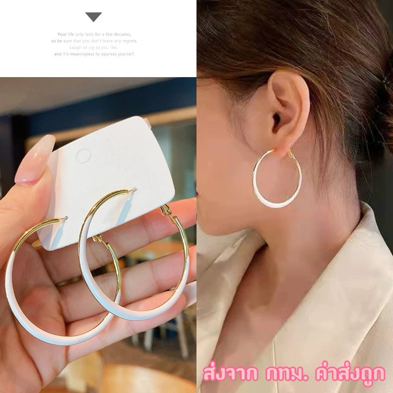 ต่างหูแบบห่วง สไตล์สายฝอ Sasa Earrings (รหัสER7)