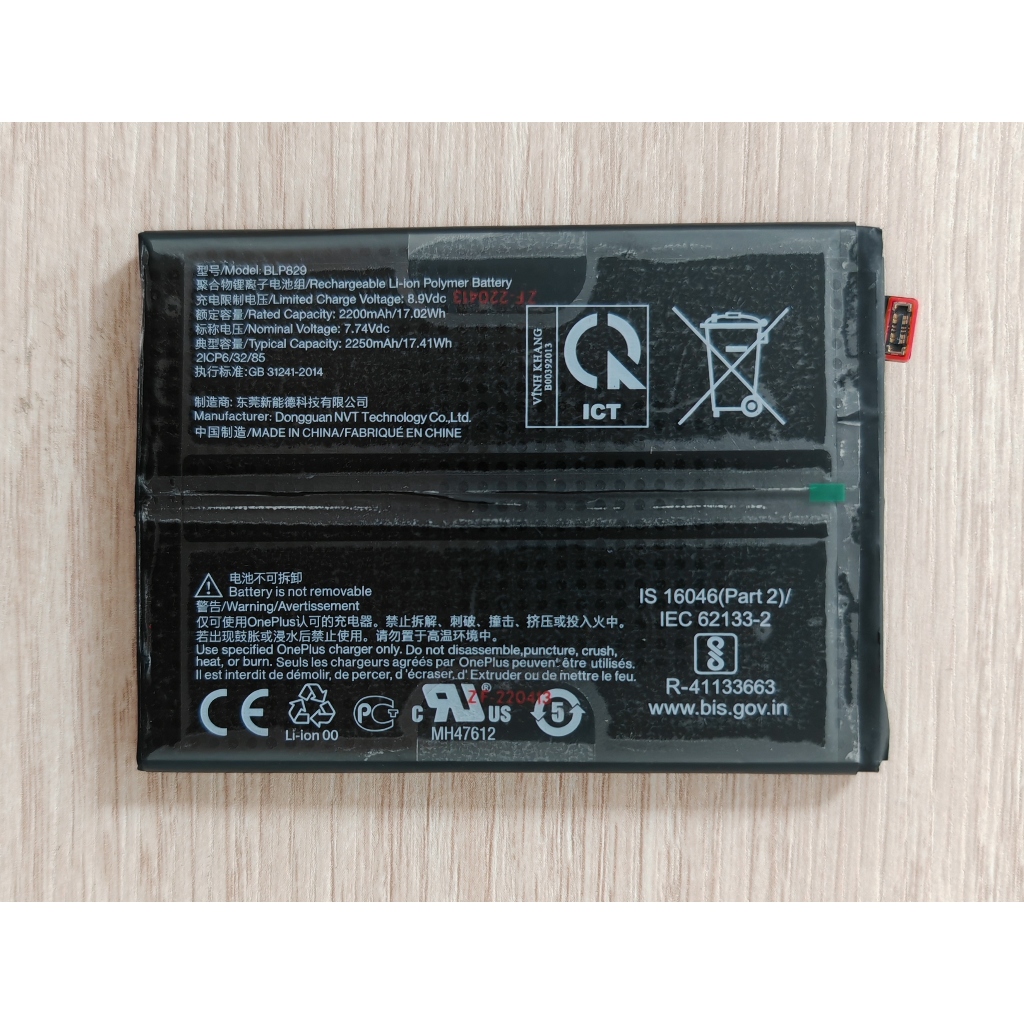 แบตเตอรี่ ใช้สำหรับ OnePlus 9 BLP829