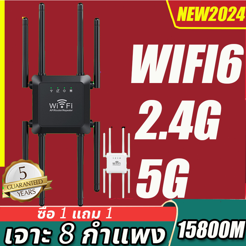 👨‍🔧 รุ่นล่าสุดในปี 2024 👨‍🔧 ตัวขยายสัญญาณ wifi ขยายสัญญาณ wifi wifi repeater ตัวกระจายwifiบ้าน