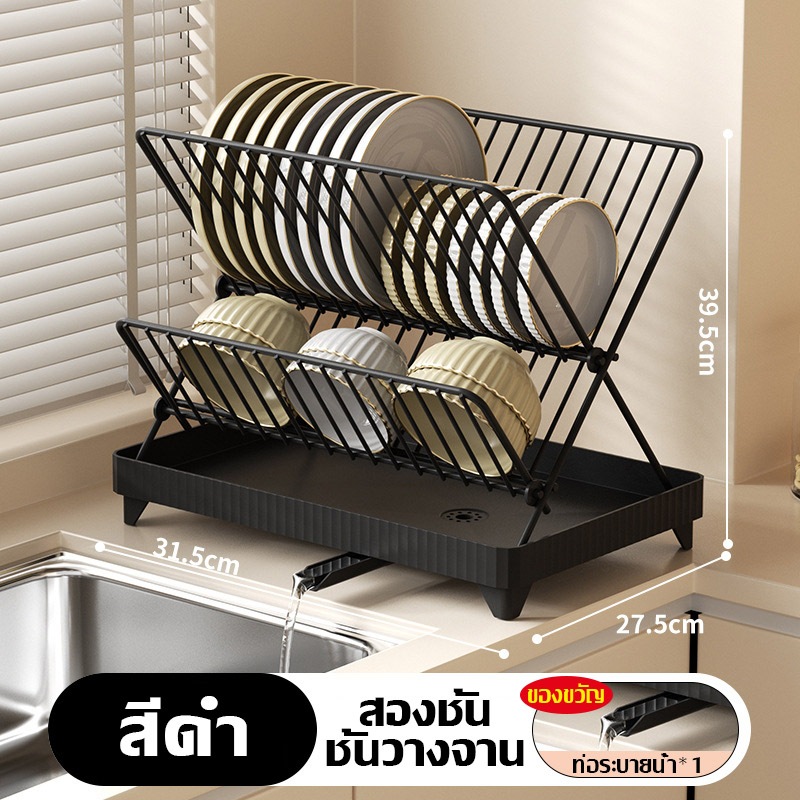 ชั้นวางจานสแตนเลส 2ชั้น ที่คว่ำ ทนทาน กันน้ำ เก็บได้ถึง 30 ใบ พร้อมช่องน้ำออก