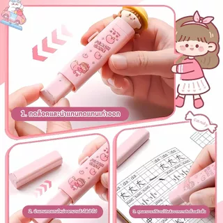 ยางลบแบบแท่ง ยางลบแท่งด้ามลายการ์ตูน ใช้งานง่าย พกพาสะดวก ลบสะอาด มี 4 ลาย 4 สี พร้อมส่งในไทย