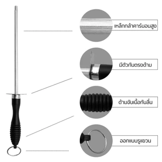 แท่งลับมีด แท่งลับมีดในครัว แท่งลับมีดขนาดพอดีมือ สําหรับห้องครัวและบาร์