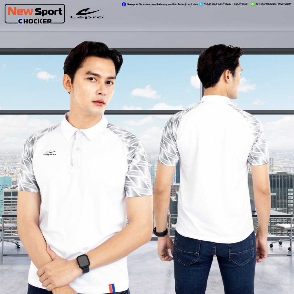 เสื้อโปโล Eepro Sport EA1328