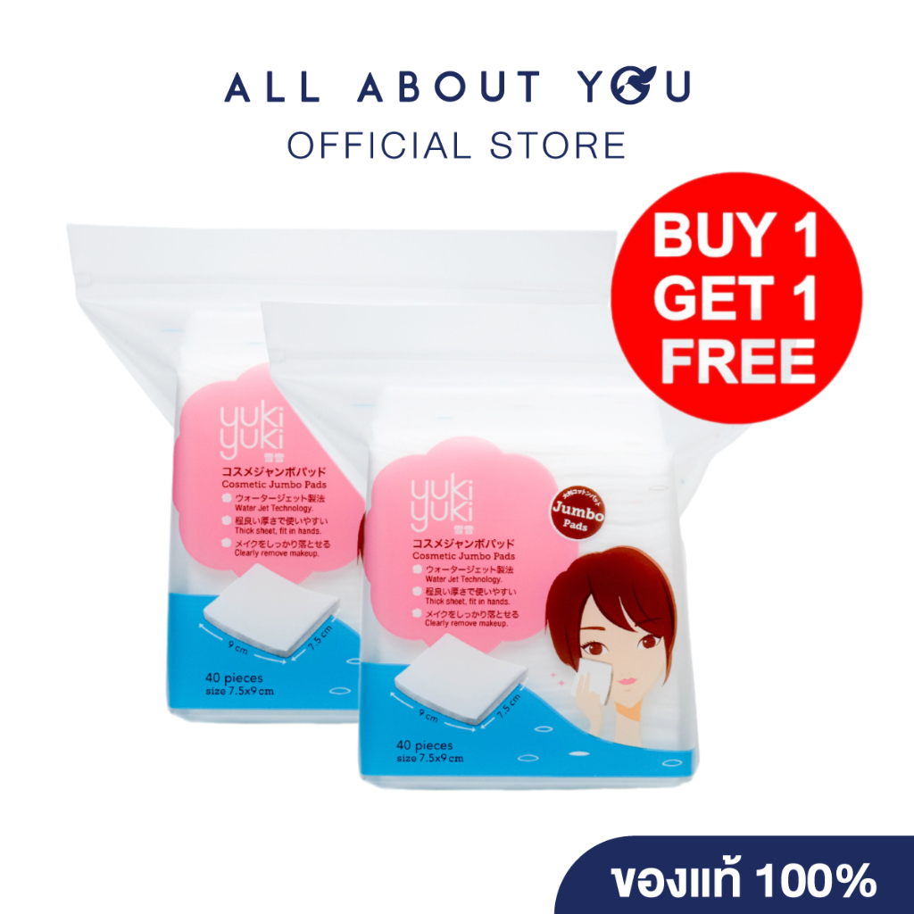 [1แถม1] Yuki Yuki Cosmetic Jumbo Pads 50 Pcs./Bag