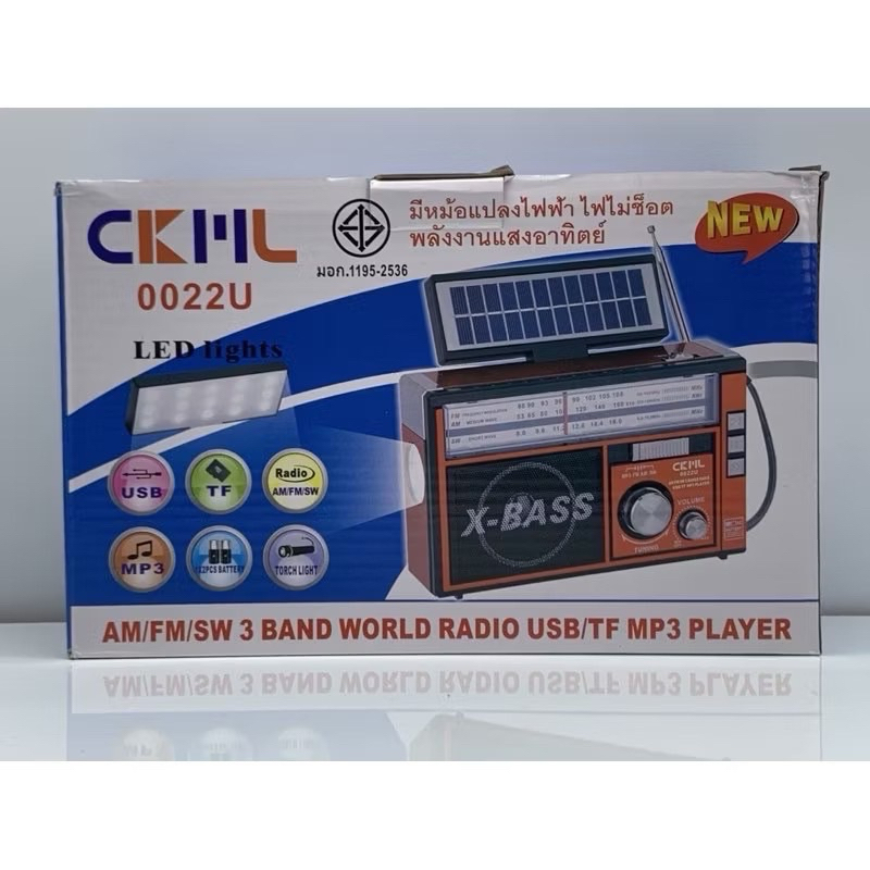 วิทยุCKML-022Uหรือ0022UเสียบUSB/FM/AM มีชาร์จแผงโซล่าเซลล์