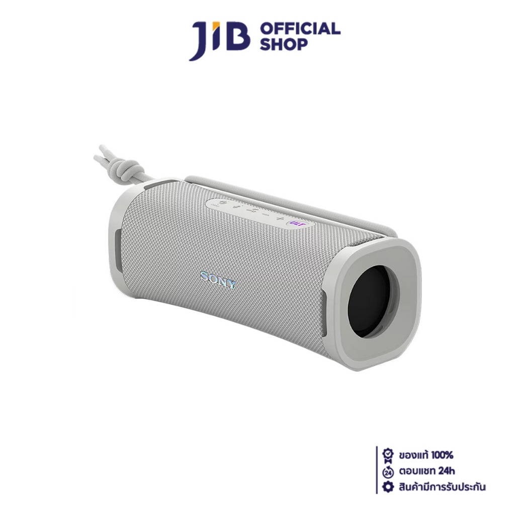 BLUETOOTH SPEAKER (ลำโพงบลูทูธ) SONY WIRELESS PORTABLE SPEAKER ULT FIELD 1 (WHITE)