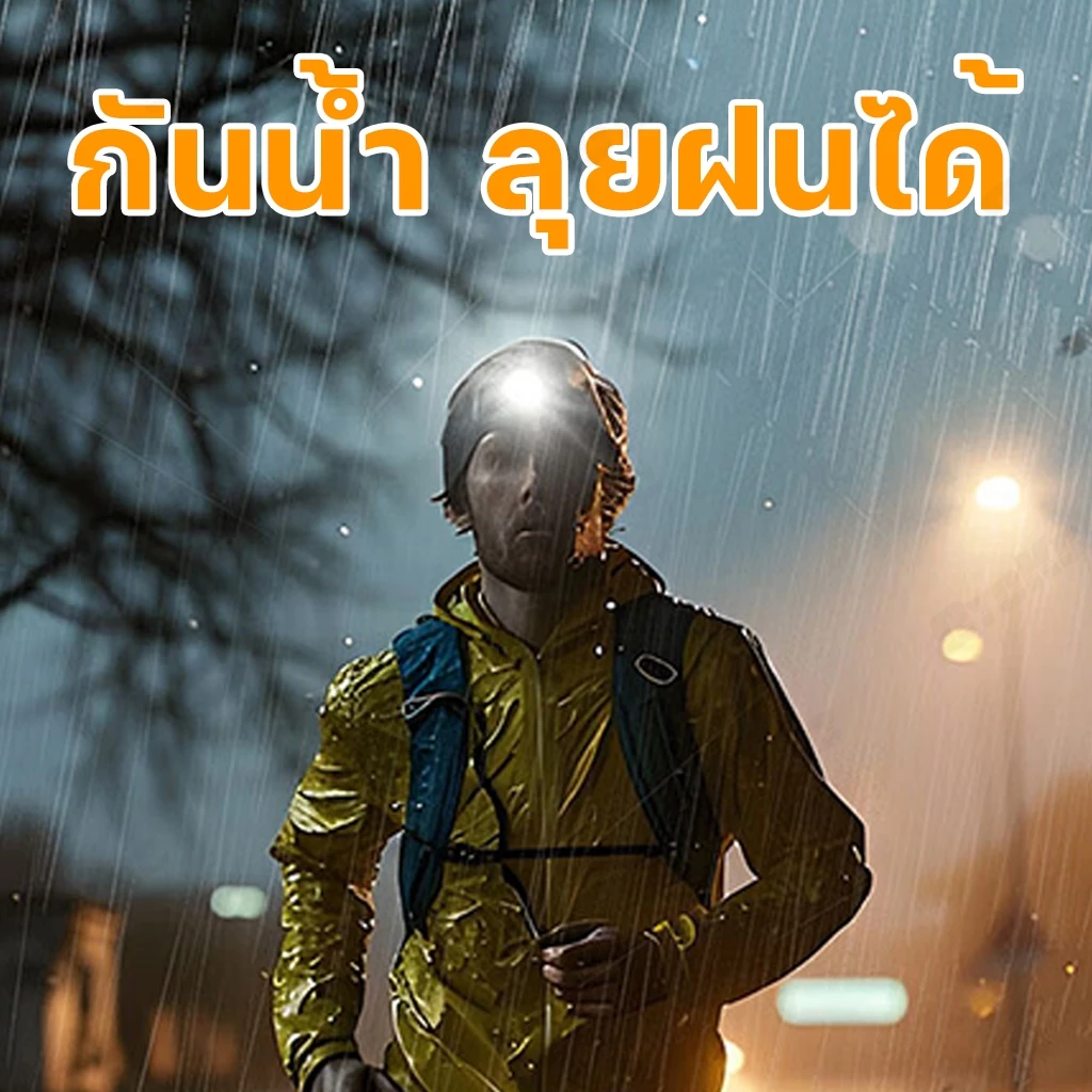 ไฟฉายคาดหัว LED 120W กันน้ำ thumbnail 3