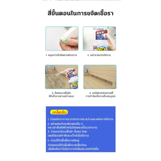🔥3s กำจัดเชื้อรา🔥1ฟรี1 กำจัดเชื้อราไม้ น้ำยากำจัดเชื้อรา สเปรย์กำจัดเชื้อรา 500ml อัตราการฆ่าเชื้อราของไม้ 99.9%