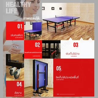 KJH โต๊ะปิงปอง สามารถพับได้ มีล้อเลื่อน โต๊ะระดับการแข่งขัน หนา 15mm Table Tennis