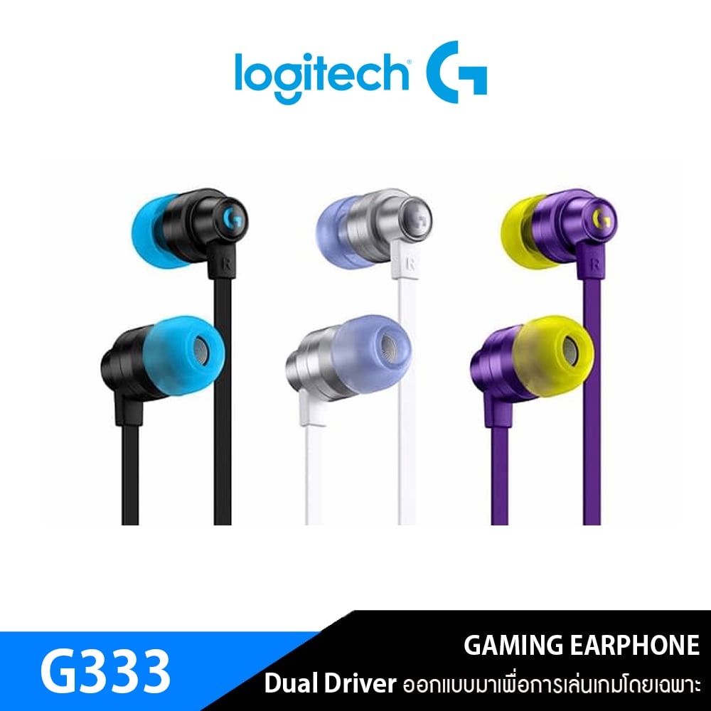 ⚡️หูฟังเกมมิ่งรุ่นใหม่⚡️Logitech G333 GAMING EARPHONES in-Line Mic and Controls