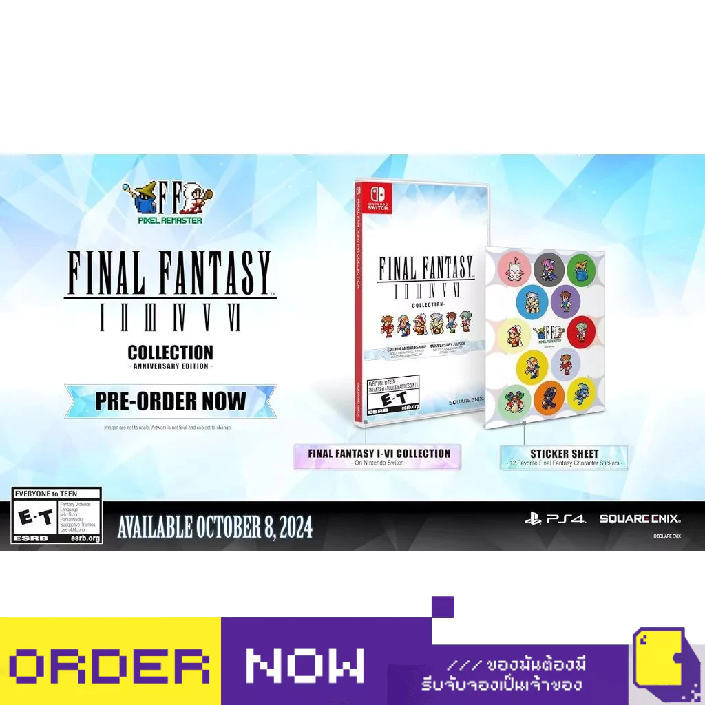 [+..••] พร้อมส่ง | NSW FINAL FANTASY I-VI PIXEL REMASTER COLLECTION (รองรับภาษาไทย)