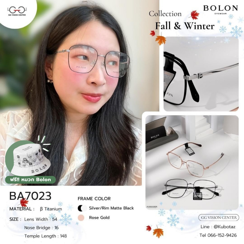 NEW แว่นตา Bolon BA7023 Collection Fall&Winter 2024 กรอบแว่นสายตา แว่นกรองแสง By GG Glasses