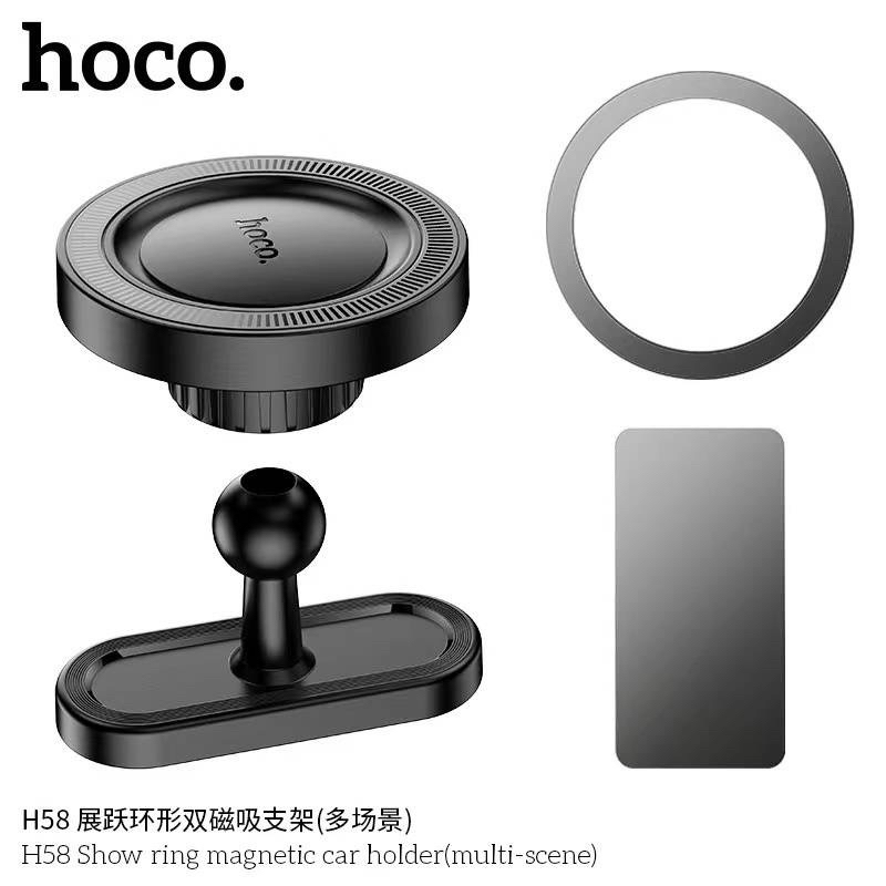 ที่วางโทรศัพท์แบบแม่เหล็ก Hoco H58 magnetic car holder ติดได้ทั้ง รถยนต์ เครื่องออกกำลังกาย ตู้เย็น