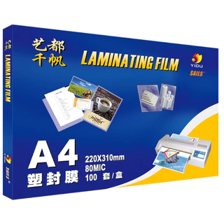 พลาสติกเคลือบบัตร A4 220*310MM / A5 303*426MM / A3 160*220MM หนา 80 ไมครอน (100 แผ่น)