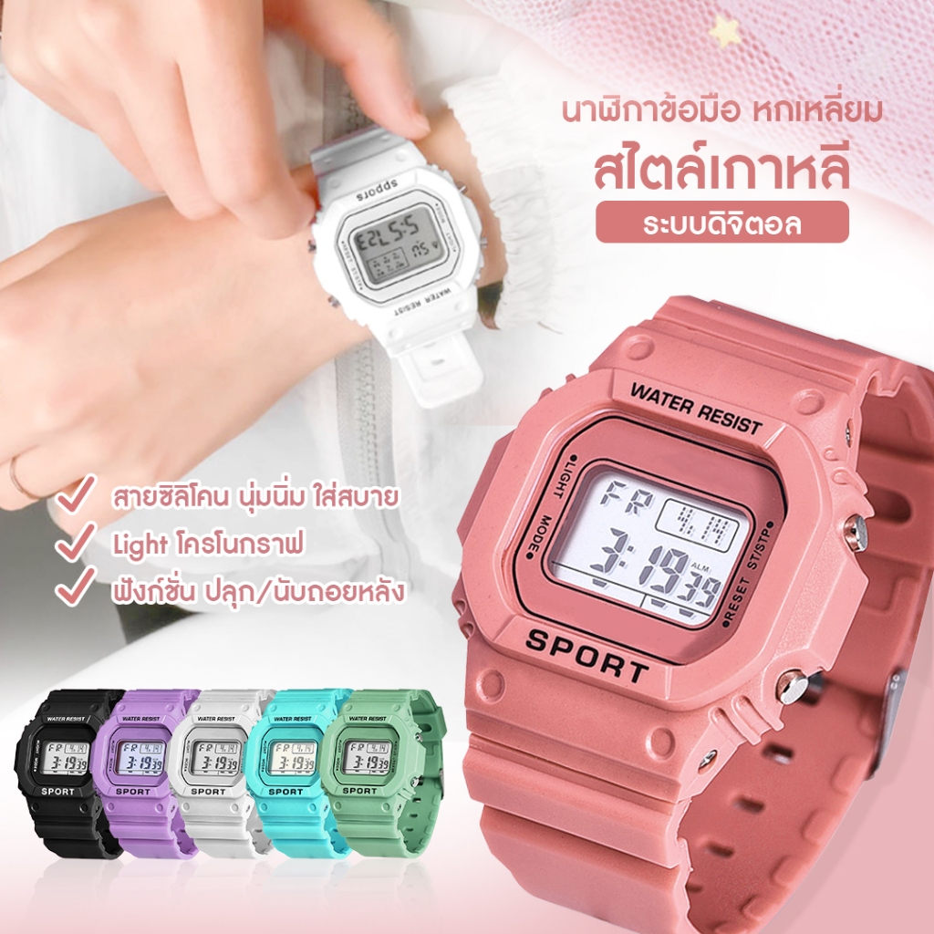 สินค้าแนะนำ นาฬิกาข้อมือดิจิตอลสำหรับชายหญิง รุ่น INS01 ของแท้100% พร้อมส่ง นาฬิกาแฟชั่น