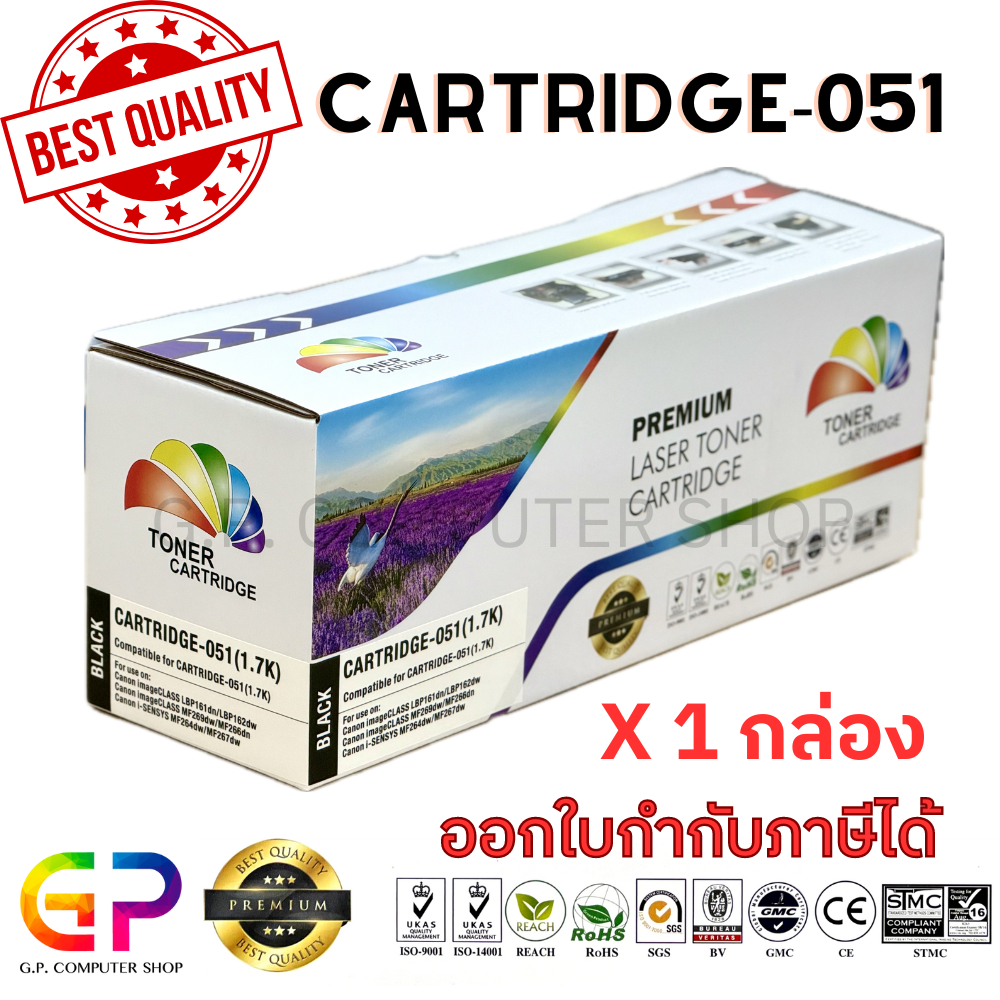 Color Box / CARTRIDGE-051 / หมึกพิมพ์เลเซอร์เทียบเท่า /MF269dw/LBP162dw/MF269dw/MF267dw/MF264dw/สีดำ