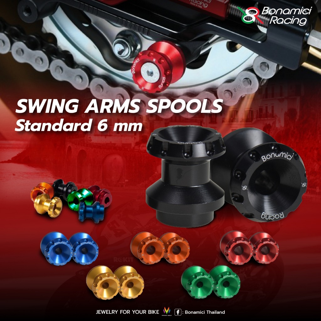 สปูนสำหรับยกรถ Bonamici  SWING ARMS SPOOLS - Standard 6 mm / Standard 8mm