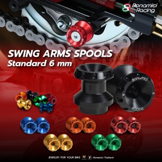 สปูนสำหรับยกรถ Bonamici  SWING ARMS SPOOLS - Standard 6 mm /…