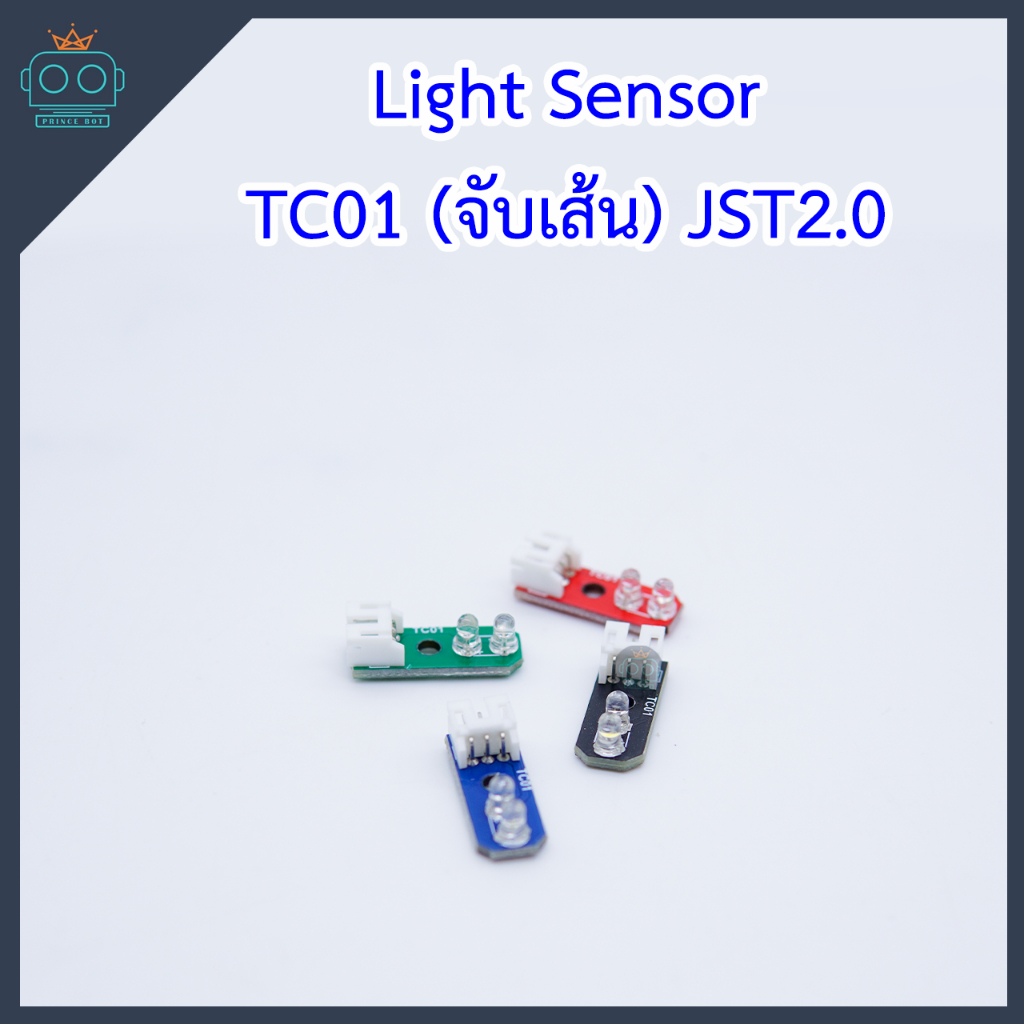 เซนเซอร์ตรวจจับเส้น Light Sensor TC01 (จับเส้น) JST2.0 พร้อมสาย JST 3 pin Phototransistor