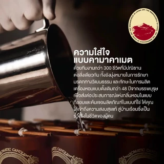 KARMAKAMET | Aromatic Petite Glass Candle / Set | คามาคาเมต เทียนหอม ตกแต่งบ้าน ปรับอากาศ ผ่อนคลาย ของขวัญ