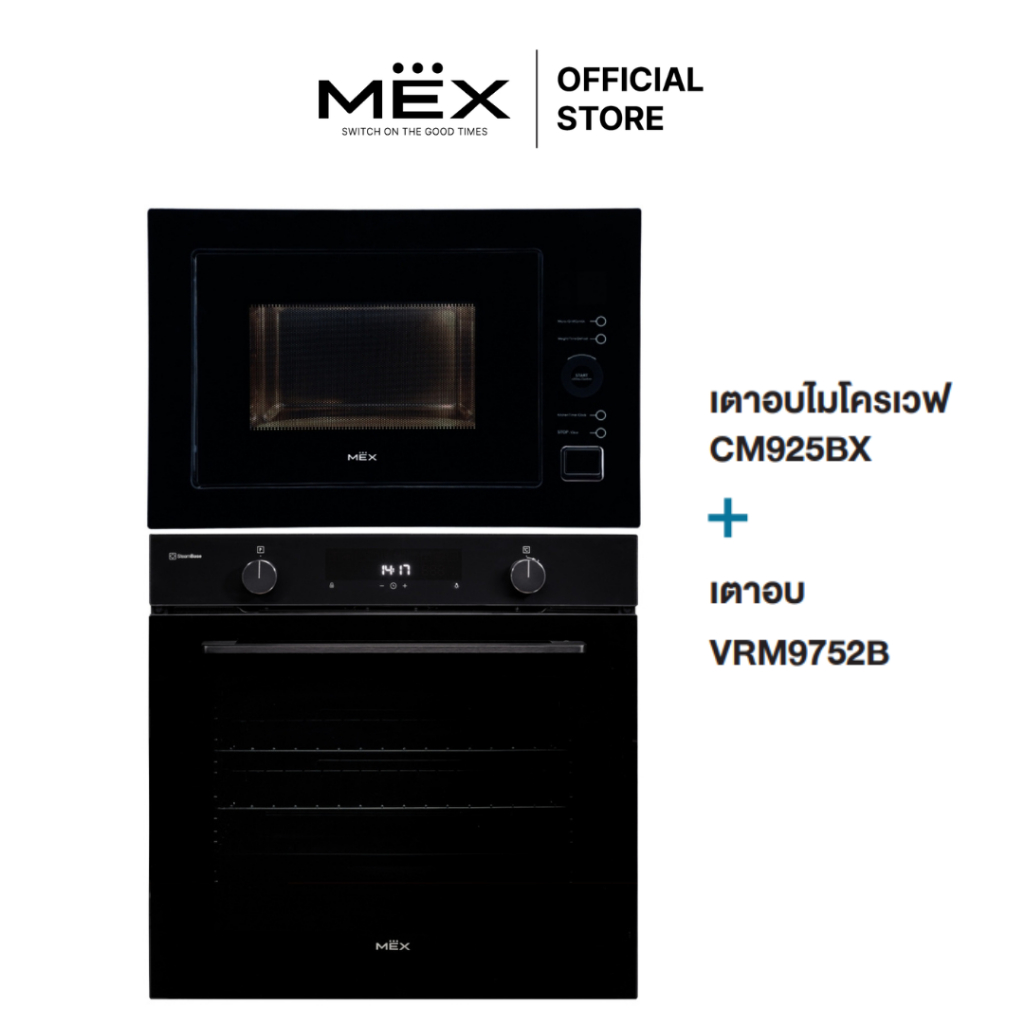 MEX Set CM925BX + VRM9752B เตาอบไมโครเวฟและเตาอบไฟฟ้ามัลติฟังก์ชั่น ความจุ 75 ลิตร (ชนิดติดตั้งในเฟอ