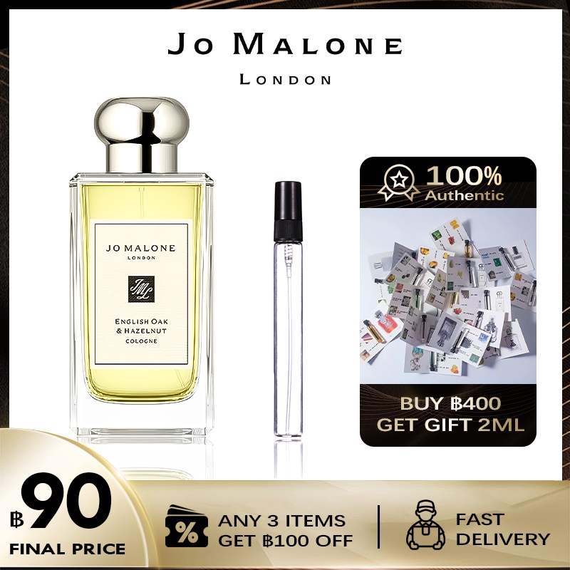แบ่งขายน้ำหอมแบรนด์แท้ 100% Jo Malone English Oak & Hazelnut 2ml 5ml 10ml น้ำหอมยูนิเซ็กซ์