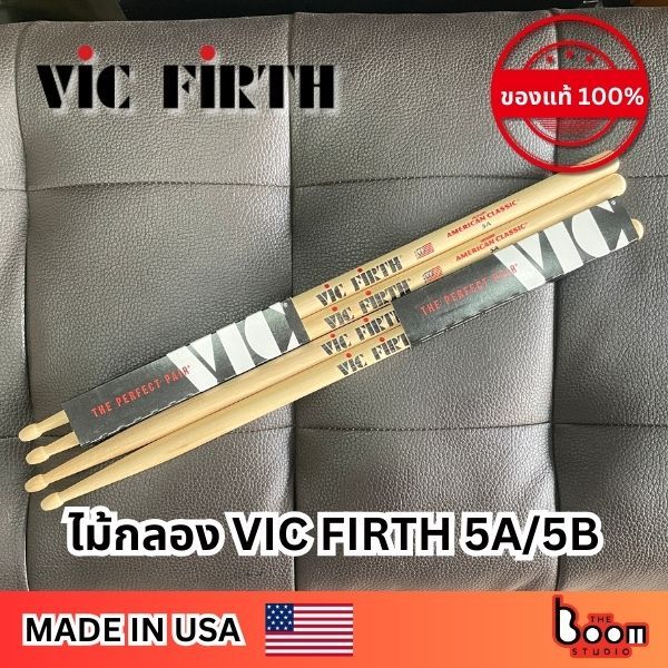 ไม้กลอง VIC FIRTH รุ่น American Classic หัวไม้ ขนาด 5A/5B {ของแท้ 100%}