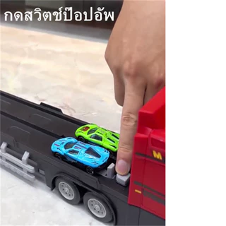 🚀ส่งจากไทย🚀 รถของเล่น ของเล่นเด็ก รถบรรทุก รถบรรทุกขนาดใหญ่แปลงร่างเป็นรางรถแข่งได้ Transporter รางเลื่อนรถ