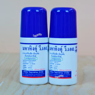 มหาหิงค์ วี เอส ของ วิทยาศรม 60ml. แบบลูกกลิ้ง แก้ท้องอืดท้องเฟ้อ ยาสามัญประจำบ้าน