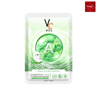 Vit C Acne Facial Mask วิตซี แอคเน่ เฟเชียล มาส์ก (33 ml.)