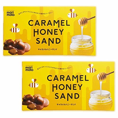 Japan Caramel honey sandwich (8 pieces) x 2 box set Morimoto gift sweets souvenir Hokkaido limited D