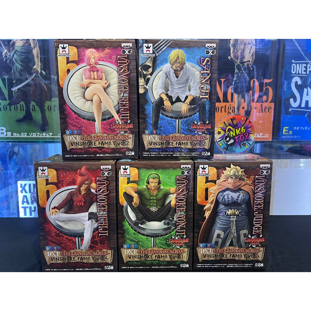 Banpresto One Piece DXF Vinsmoke Family มือ1