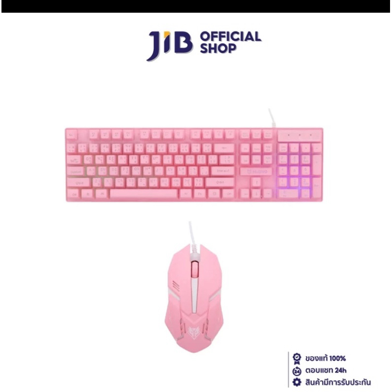 💟 NUBWO KEYBOARD & MOUSE (คีย์บอร์ดและเมาส์) SAVITAR NKM-623 (PINK)