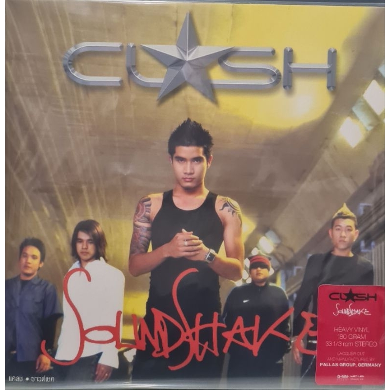 แผ่นเสียง  วง  CLASH