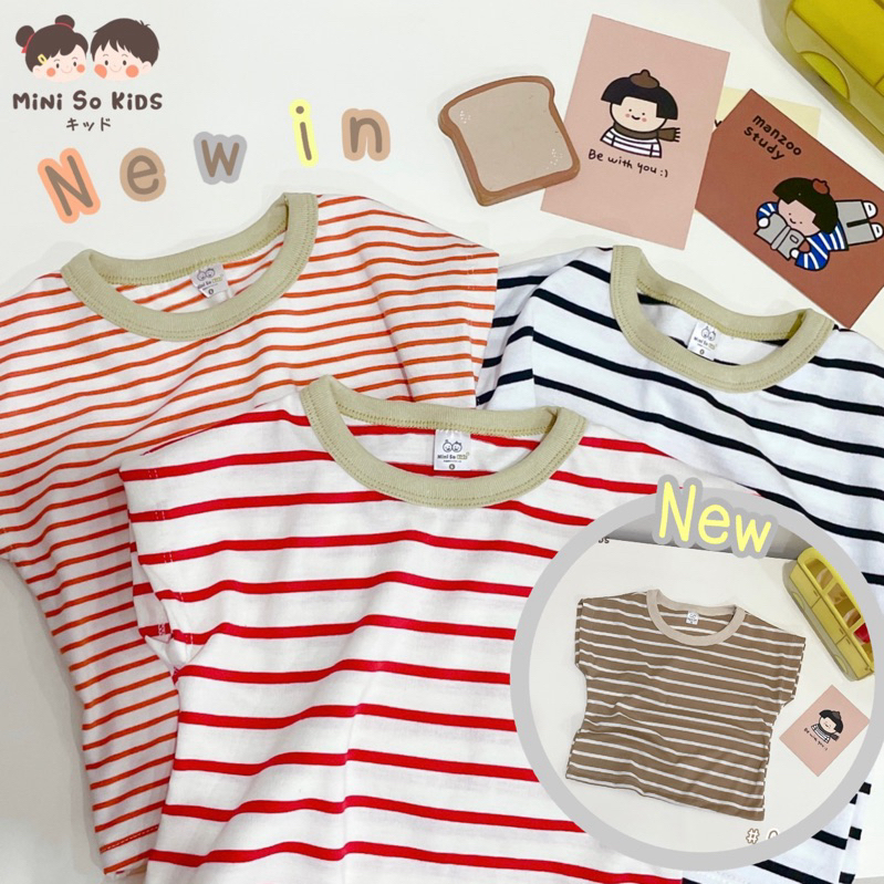 พร้อมส่ง เสื้อยืดเด็ก ลายขวาง สุดชิคทรงโอเวอร์ไซส์
